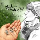 짝짝꿍