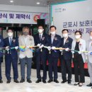 군포시 보훈회관 이미지
