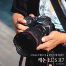 주식회사 이코스웨이코리아 부산서면점 | 브이로그 카메라 캐논 EOS R7 4K카메라와 함께 부산 전시회 관람후기