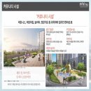 호반세탁 이미지