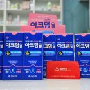 신매약국 이미지