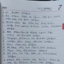 나누리목장