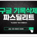 우리동네장의사