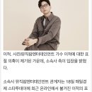 이적 - 거짓말 거짓말 거짓말 표절 의혹 이미지