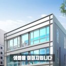 여수웅천매물공인중개사사무소 이미지