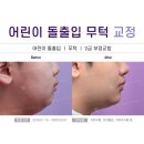 센텀어린이치과의원 이미지