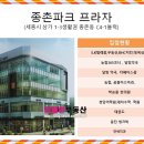 세종달빛약국 이미지