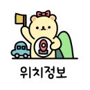한옥주유소 이미지