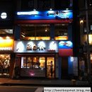 엉터리 맥주집