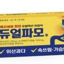 (주)인트로바이오파마 이미지