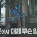 백합다방 이미지