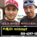 마이다스 스튜디오 이미지