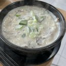 최고집순대국왕감자탕