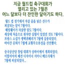 7월은 잔인(殘忍)하다 이미지