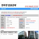 학산로 이미지
