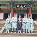 향교로 3 이미지