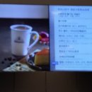 파리바게뜨 김해안동점
