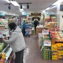 남산할인마트 이미지