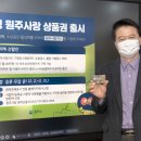 원주유통 이미지