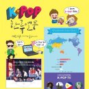 KPOP(케이팝)호텔 이미지