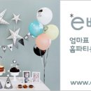 베이비랜드 이미지