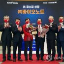 (주)바이오닷 이미지