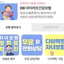 2025년 국내 어린이보험 완벽 가이드: 자녀를 위한 최적의 선택은