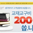 구재나라
