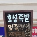 파리바게트더블진흥점