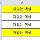 [036] 지우기의 여러가지 유형 이미지