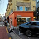 고도일 병원 | [다니에르 맛집] 신논현역 카페 kuun 쿠운 신논현본점 후기