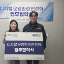 컴닥터