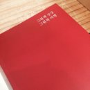 그림그라픽스