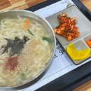 만경강뚝방길손칼국수 이미지