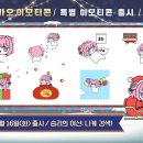 (주)손안에세상 인벤