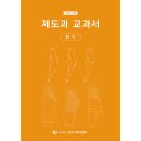 에스킴니트디자인