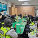 계남지구대 이미지