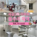 세광공인중개사사무소 이미지