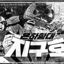 은하광고 - 서초구 서초대로42길 80 | 은하광고