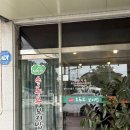 [포천 맛집] 왕방산손두부보리밥 내돈내산 솔직 후기