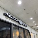 직장인 점심 메뉴로 독일음식을?양재역 독일음식점 &lt;그릭슈바인 양재점&gt; 솔직후기!