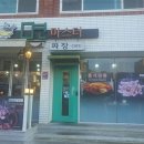 차이나즈