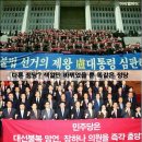 '대선불복-당선무효-사퇴' 발언 원조는 '새누리당'-아이엠피터 펌 글- 이미지