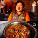 원찜갈비 이미지