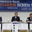 바른정의원 이미지