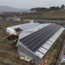 세기 태양광발전소 이미지
