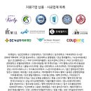 유자보석사우나 이미지