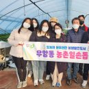 우암동 행정복지센터 이미지