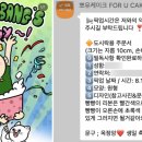 뽀유케이크 이미지