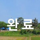 가사초등학교 주변 이미지